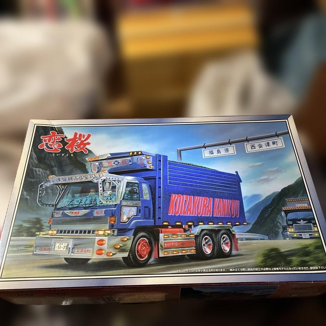 青島 KOIZAKURA KANKOU トラック模型 1/32スケール