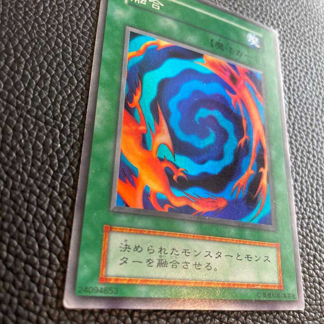 【美品】遊戯王 OCG 初期 STARTER BOX 融合