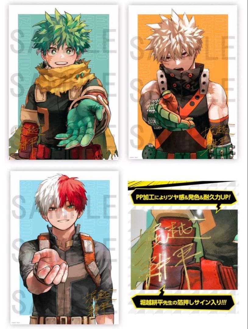 ヒロアカ　僕のヒーローアカデミア　応募者全員サービス　ポスター　A2