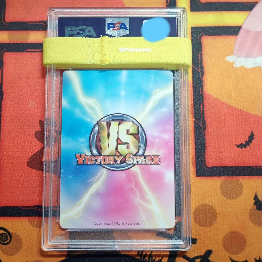 PSA 10 花咲くいろは 松前緒花 サイン 岸田メル ヴィクトリースパーク