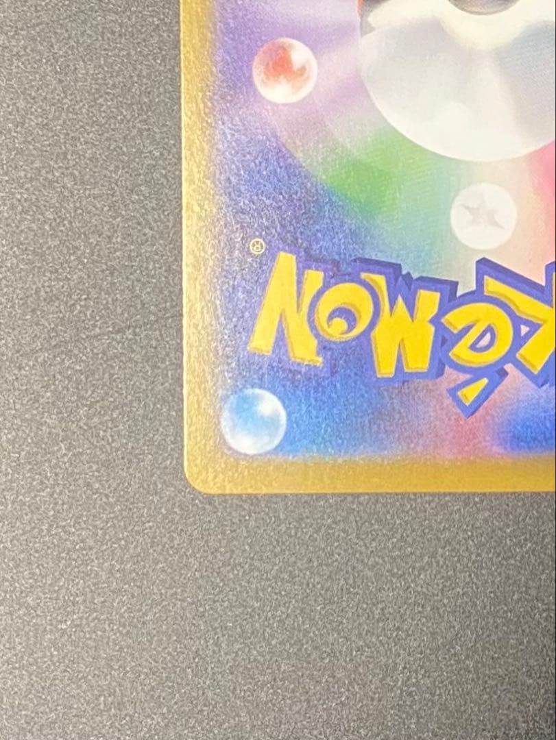 s*u様 【新品 未使用極美品】インフェルノX メガリザードンex MUR