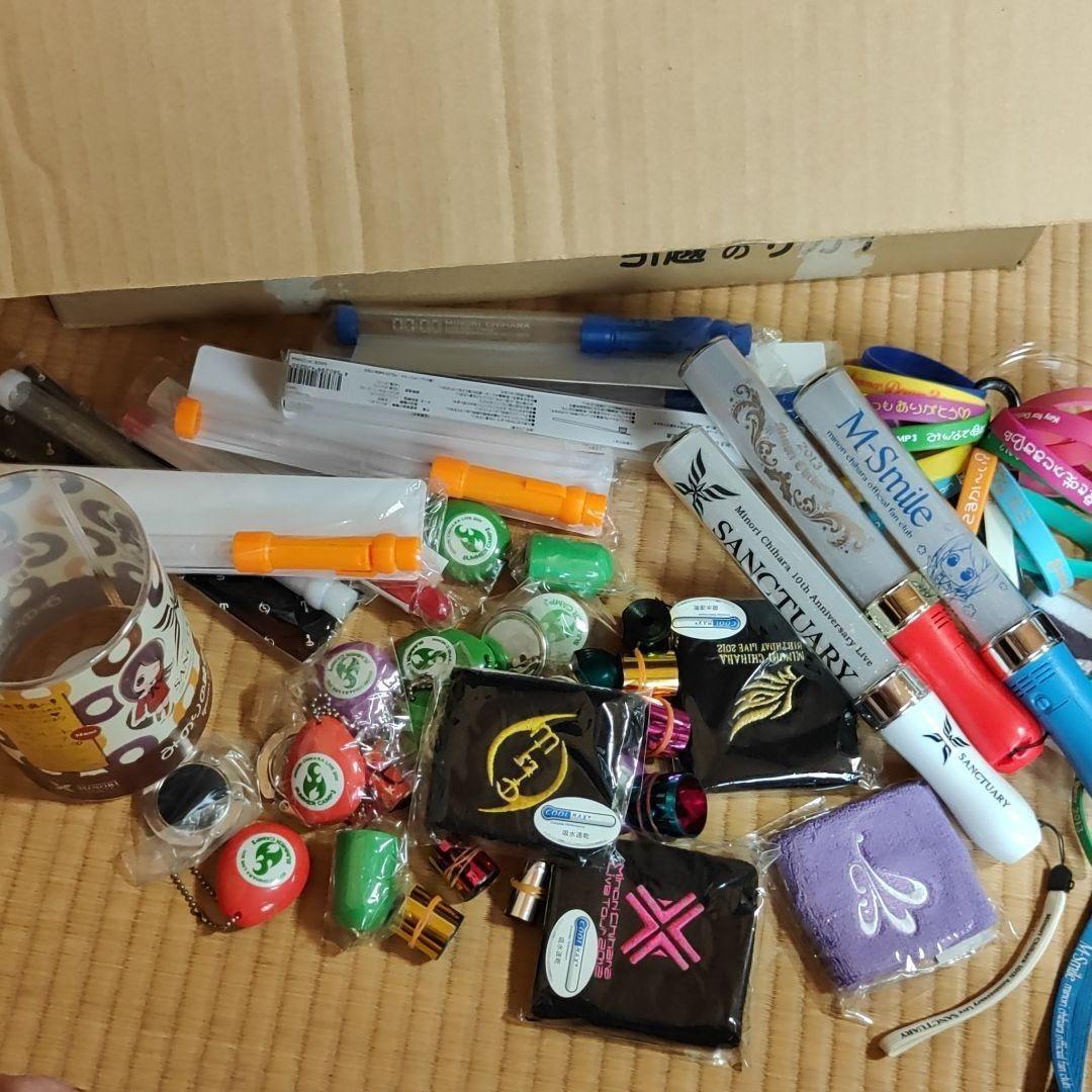 茅原実里 グッズ 詰め合わせ タオル ストラップ 写真集