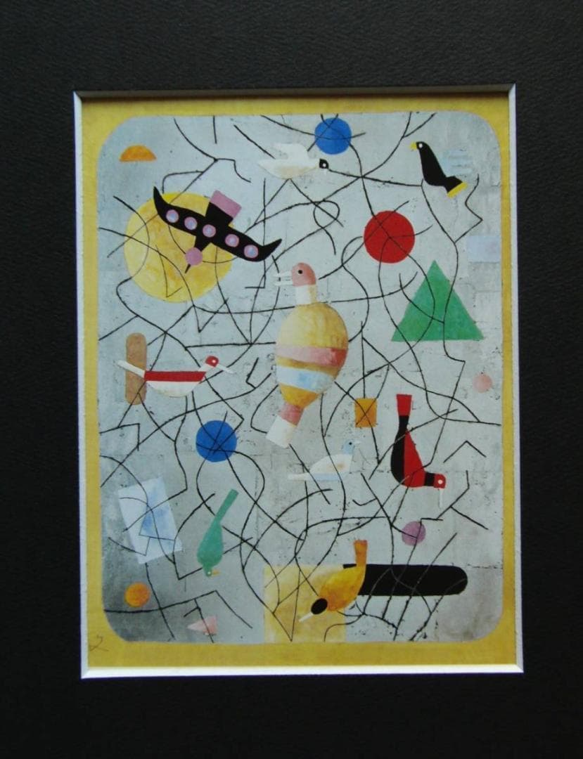 堀 文子、「天空に遊ぶ」、希少画集、額装画、日本製・新品額にて額装