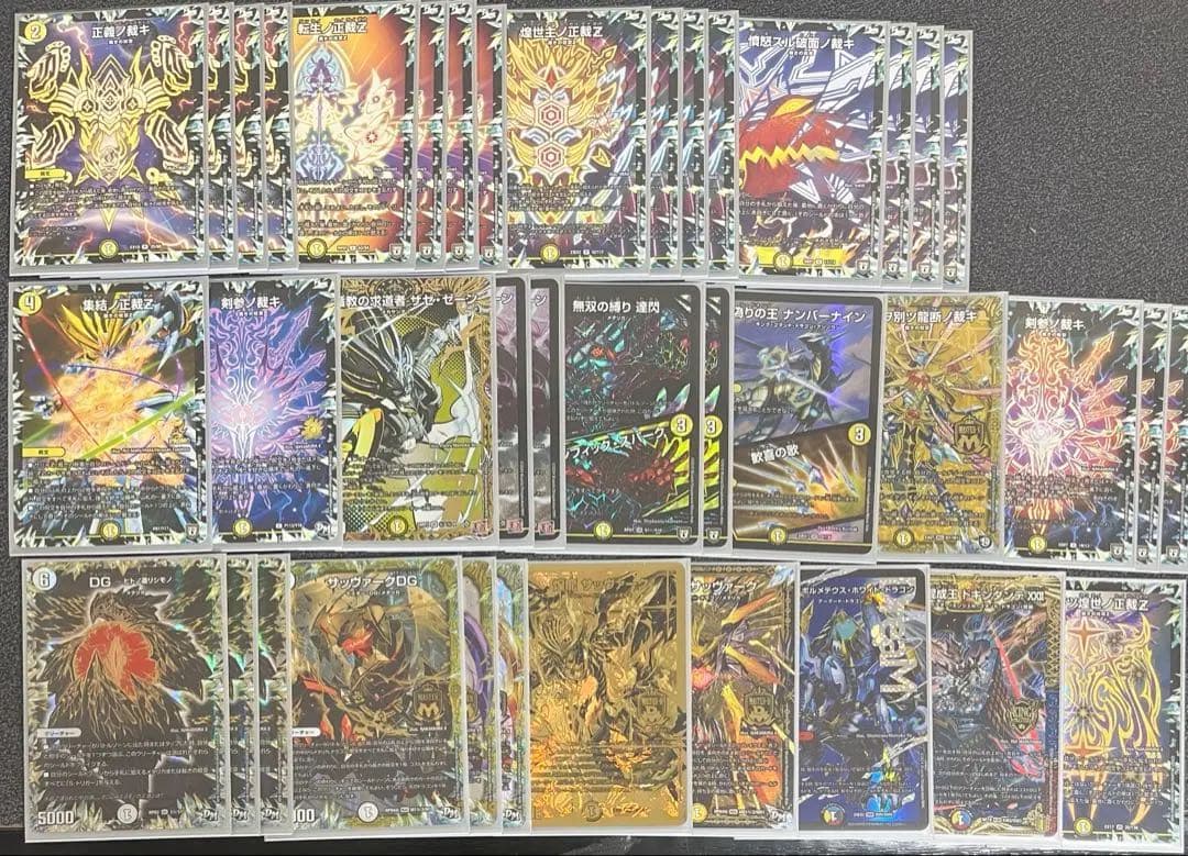 早い者勝ち‼️ 白零サバキ　デッキ