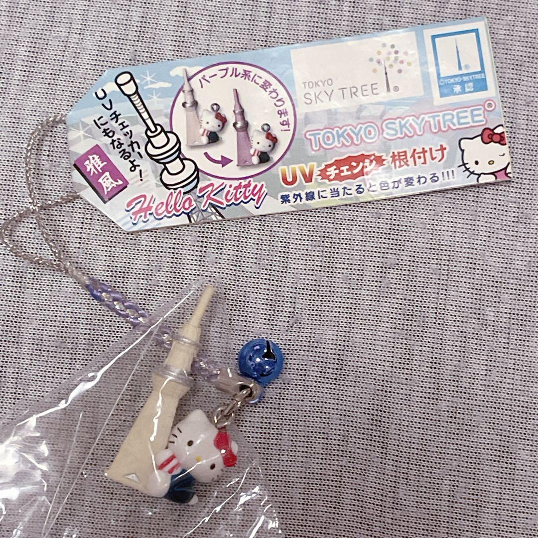 ハローキティ♡激レア♡スカイツリーキティちゃん根付け3点セット♡