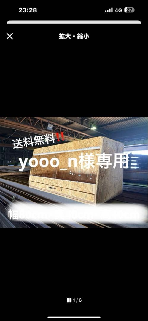 yooo_n　904040 引き出しタイプ　オプションお写真2枚目掲載