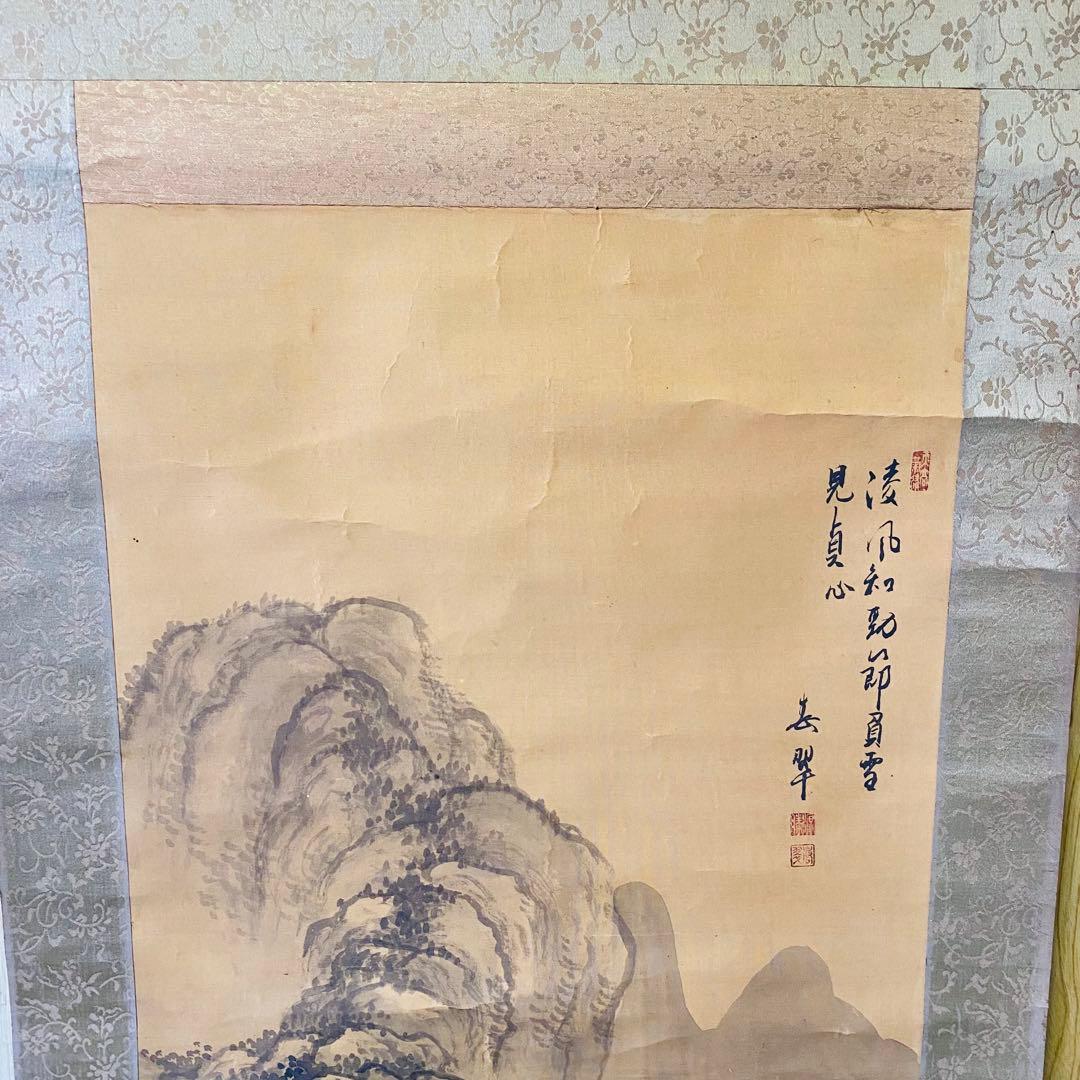 春翠筆　墨山水図　掛軸　絹本