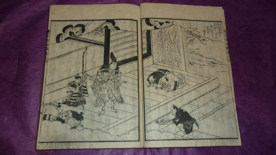 絵本豊臣勲功記 初編 全10巻揃い「絵師:一勇斎国芳 木版画絵本 東都書房」