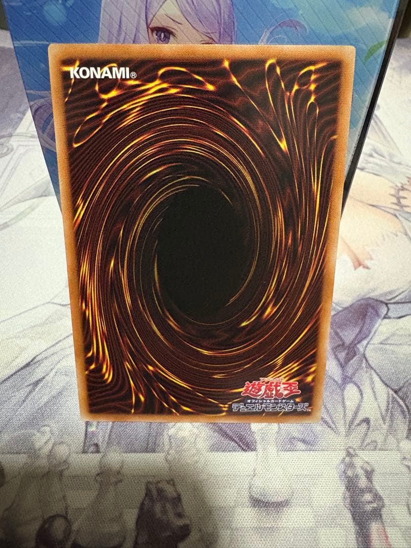 遊戯王カード　キラーチューン・レッドシール