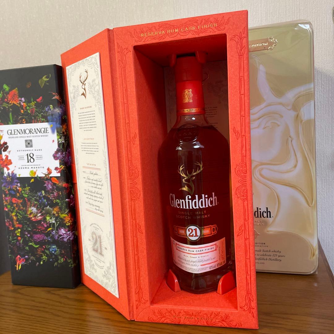 グレンフィディック 21年 グランレゼルヴァ 正規輸入品
