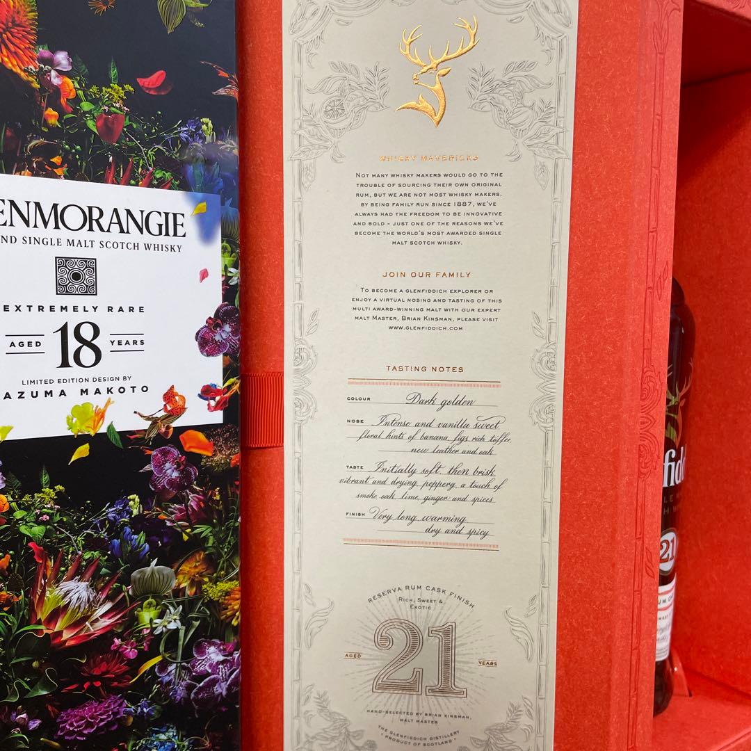 グレンフィディック 21年 グランレゼルヴァ 正規輸入品