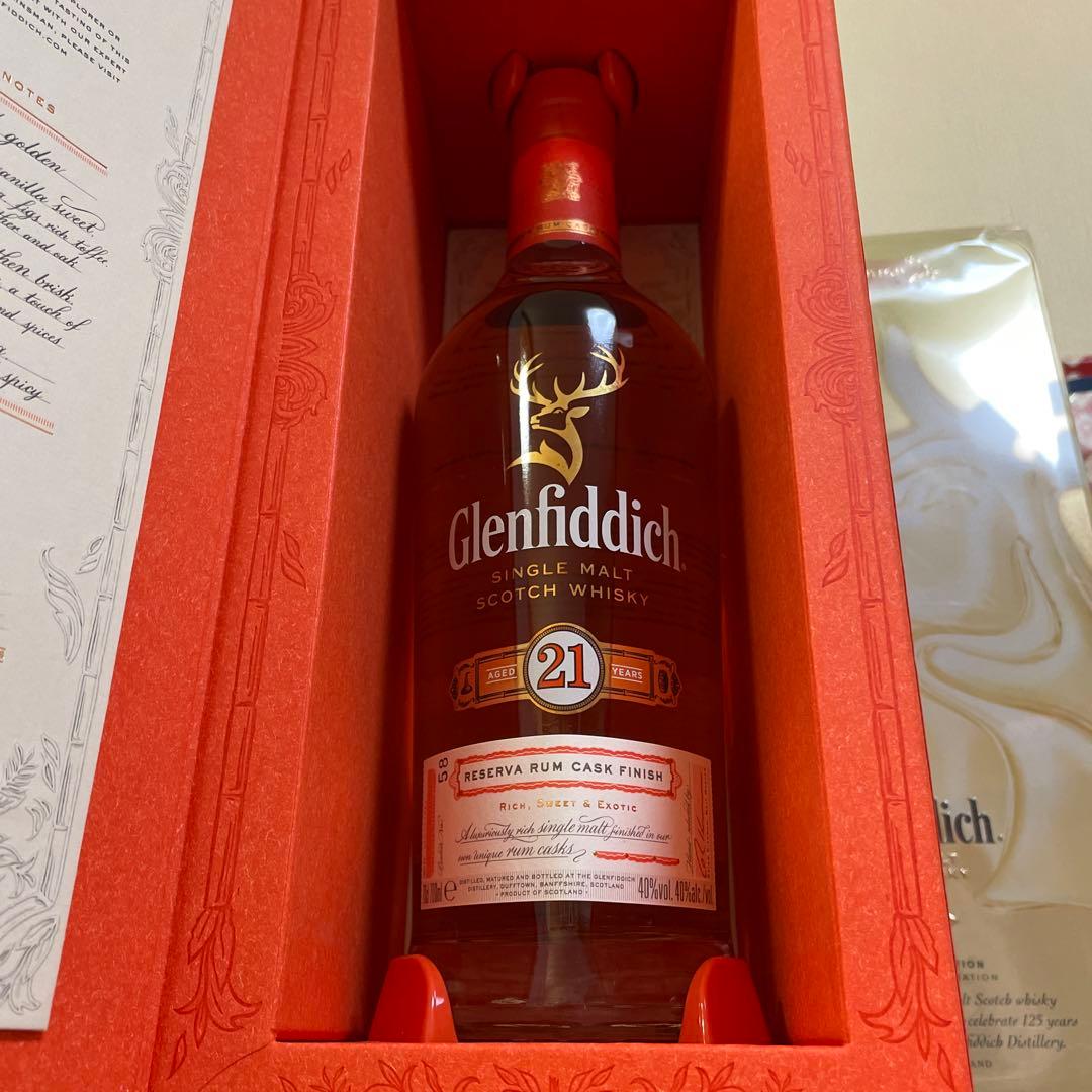 グレンフィディック 21年 グランレゼルヴァ 正規輸入品