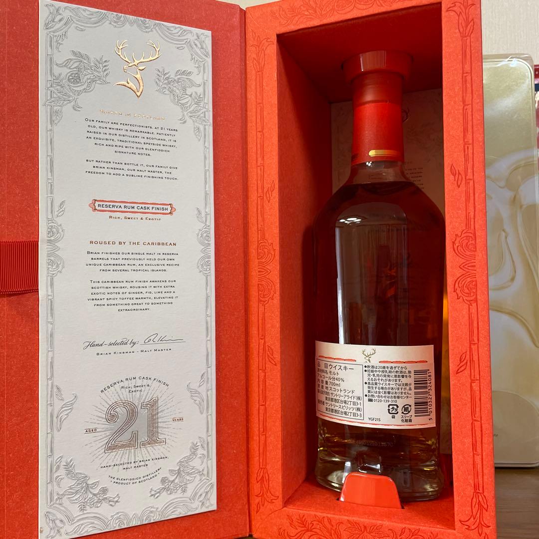 グレンフィディック 21年 グランレゼルヴァ 正規輸入品