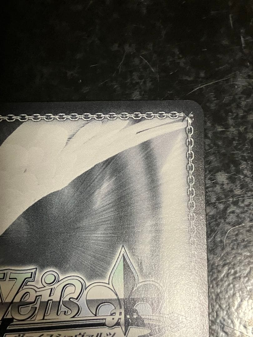 ヴァイスシュヴァルツ　キラキラレインボー♪ 鏡音リン SSP サイン