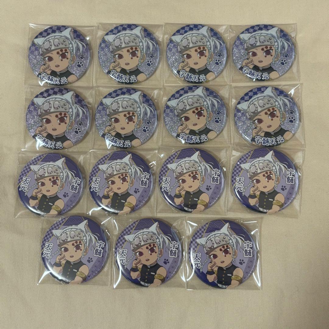 鬼滅の刃 缶バッジ 宇髄