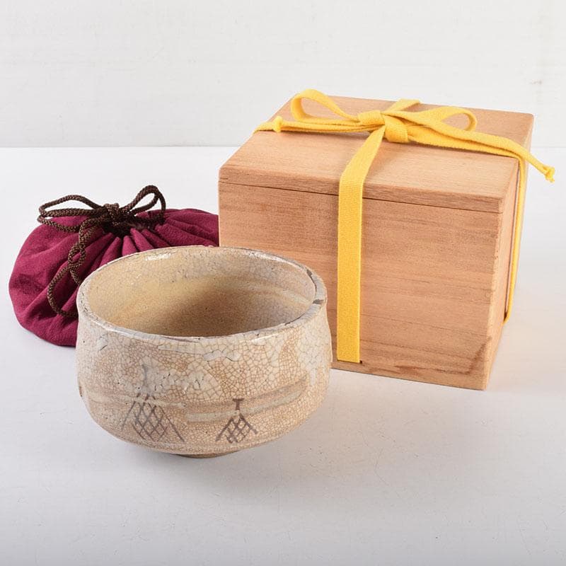 茶道具　志野焼　茶碗　仕覆付　表千家十三代即中斎極箱　D　R4955