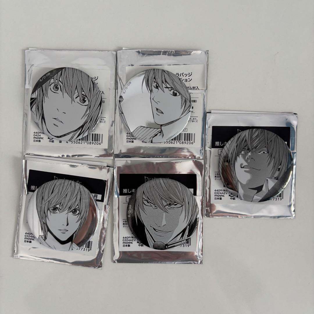 デスノート展 推しキャラバッジ (L / Light)