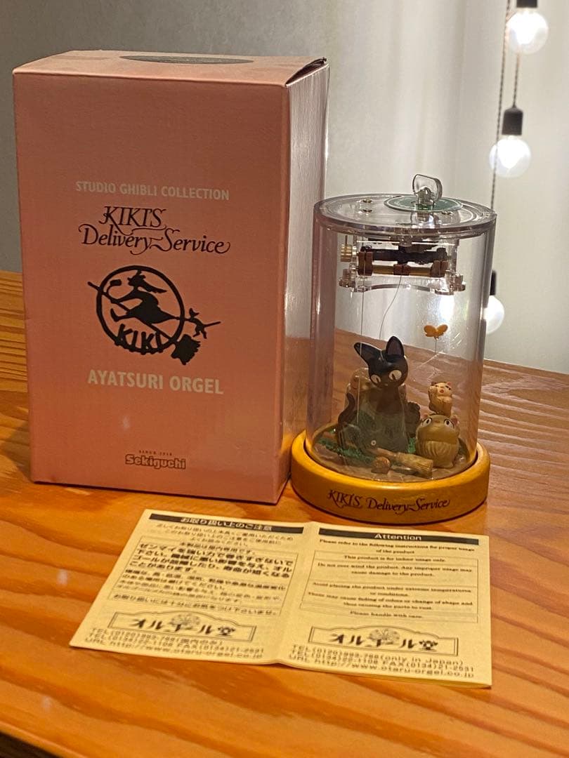 スタジオジブリ 魔女の宅急便 あやつりオルゴール