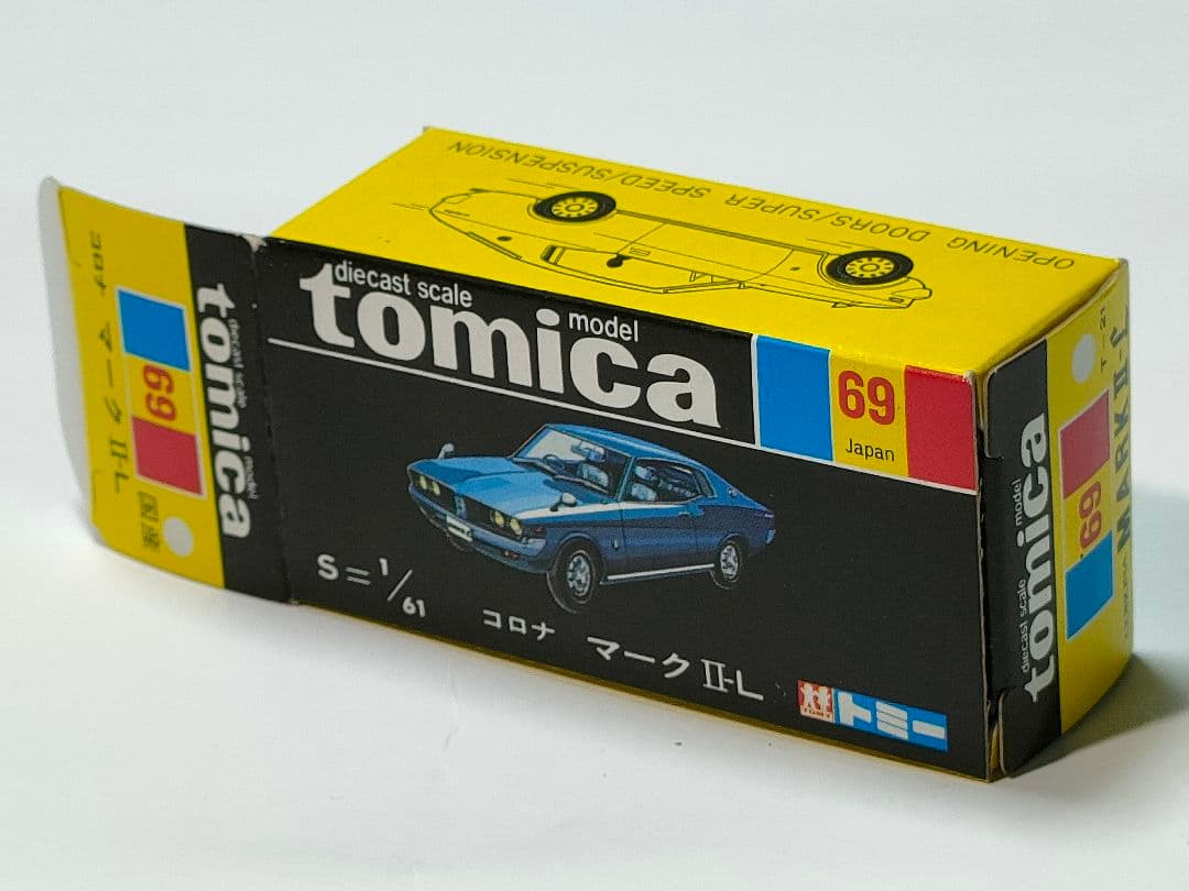 黒箱トミカ69　コロナマークⅡ-L　1E　美品　日本製　デッドストック
