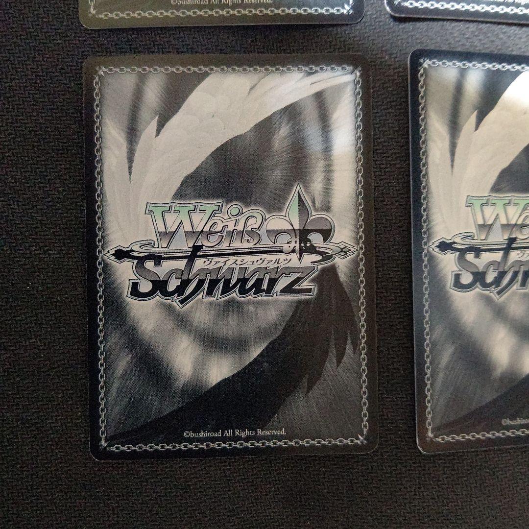 ヴァイス ヴァイスシュヴァルツ ほんわか全開幼なじみ 涼花 4枚