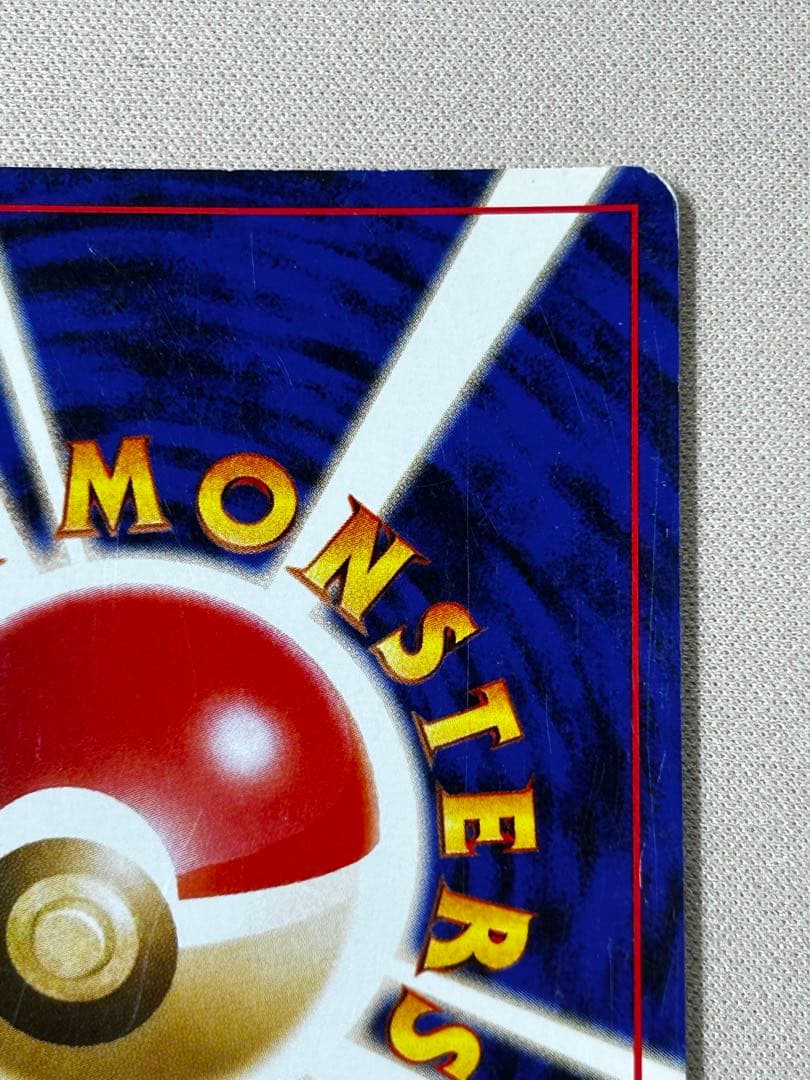 わるいエーフィ ★ 拡張パック第4弾 闇、そして光へ… ホロ　旧裏