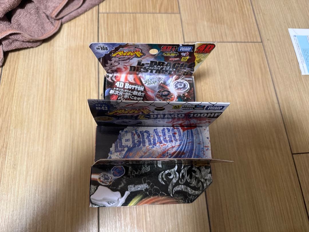 メタルファイトベイブレード　エルドラゴ3点セット＋おまけ