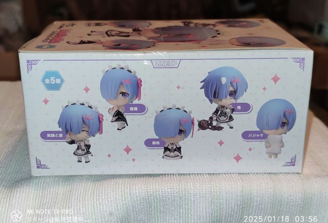 ブシロード リゼロ レムがいっぱいコレクションフィギュア BOX 未開封 未使用