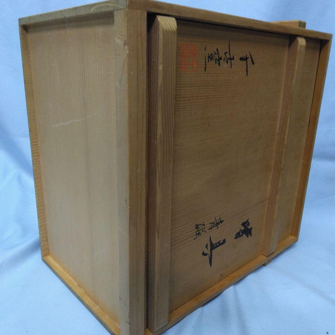 皆具　青磁　茶道具　千古窯