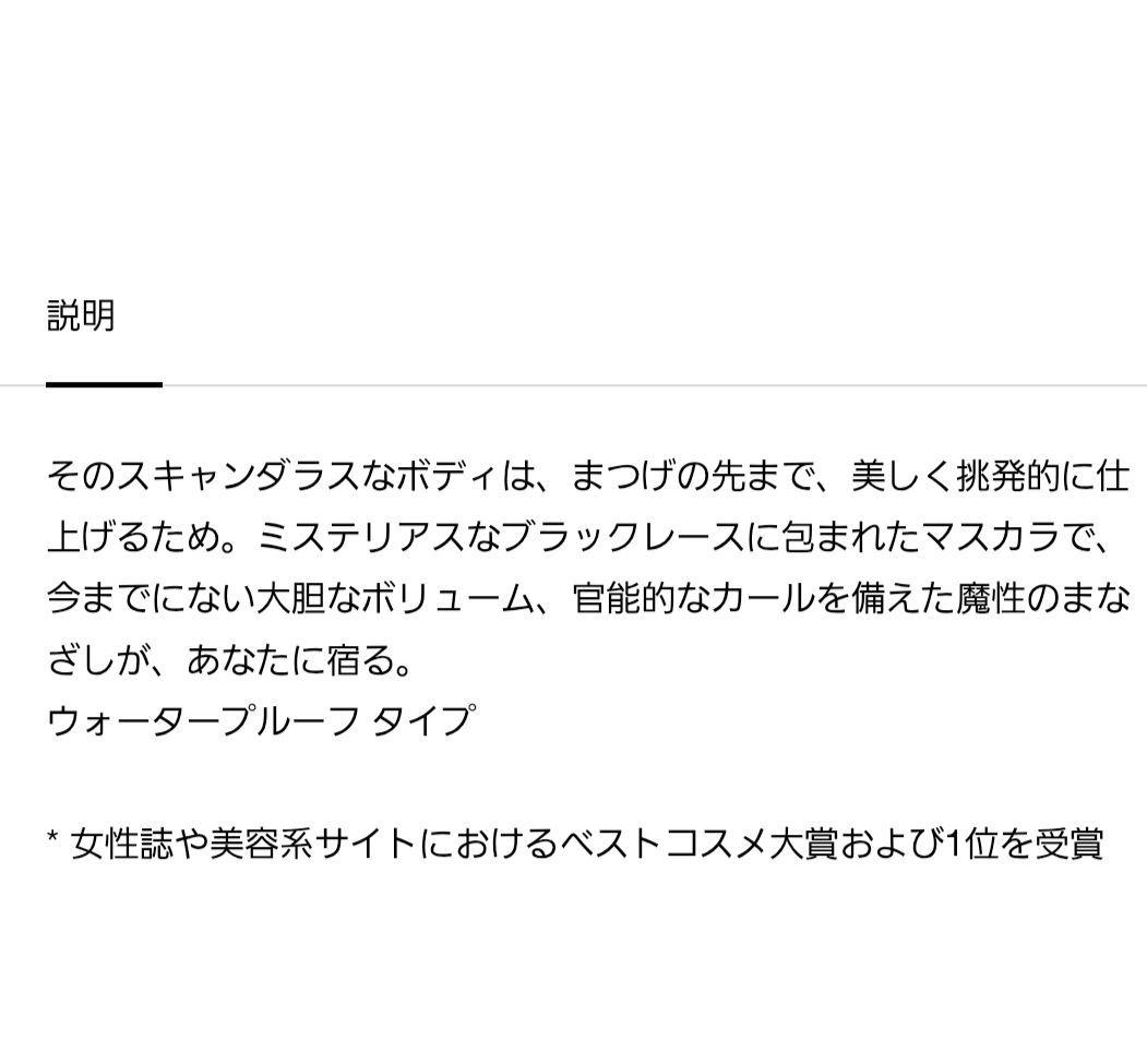 KZ☆LASH QUEEN MASCARA SEXY BLACK WP 3