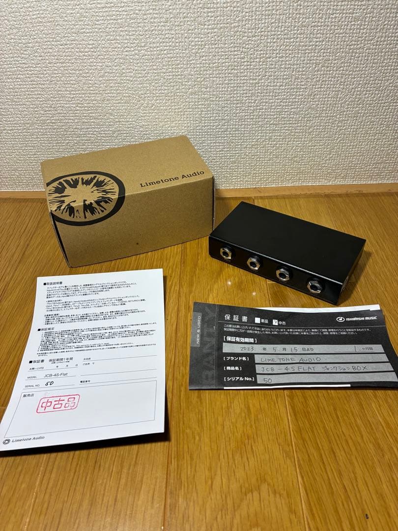 Limetone Audio JCB-4S-Flat ジャンクションボックス