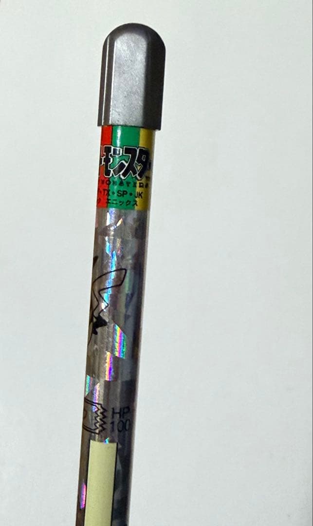 ポケモン バトエン ピカチュウ コロコロコミック 非売品