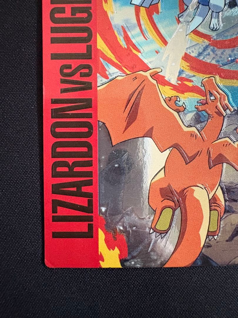 リザードンvsルギア バトル13 ポケカ　明治 Meiji