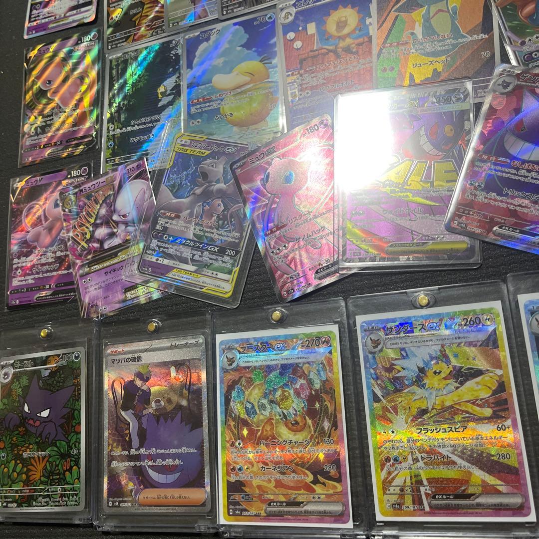 151 AR SAR SR GX まとめ売り　ピカチュウ　ゲンガー　500枚