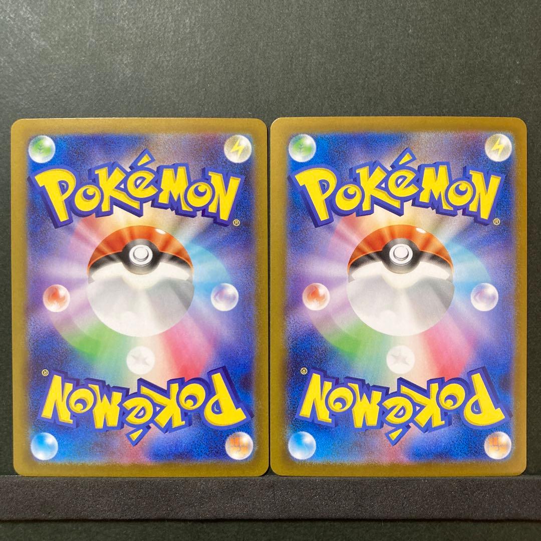 ポケモンカード トウコSR・トウコSAR 2枚セット sv11W ホワイトフレア