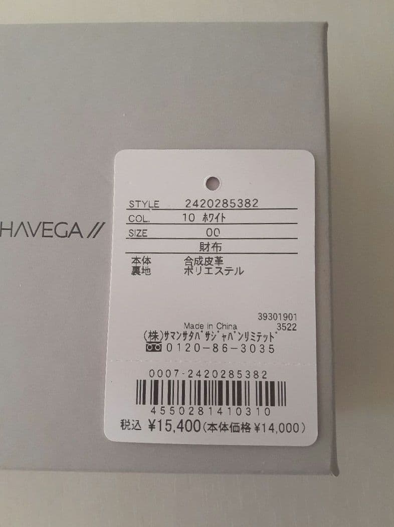 ト*ト様 SAMANTHAVEGA『ジョジョの奇妙な冒険ダイヤモンドは砕けない』