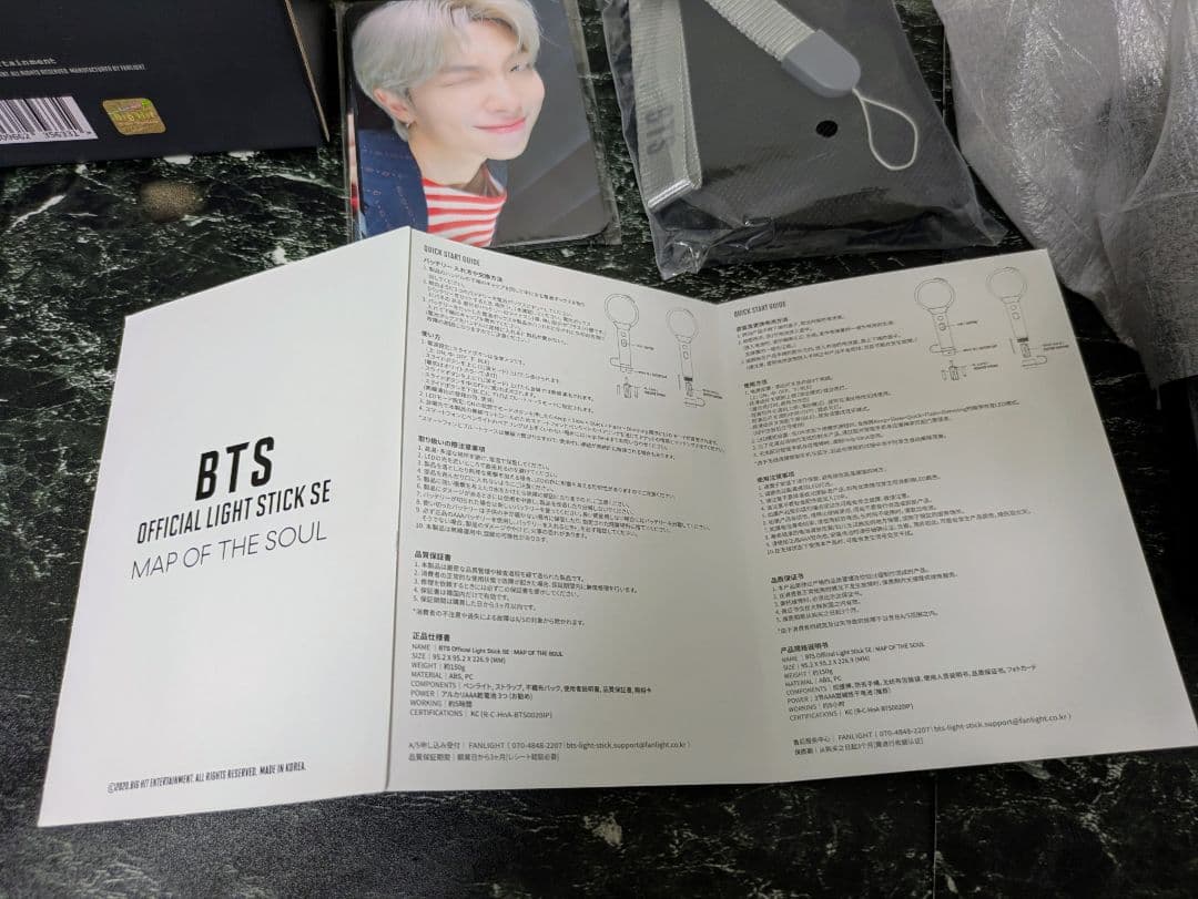 BTS アミボム ver.4 ペンライト SE MAP OF THE SOUL