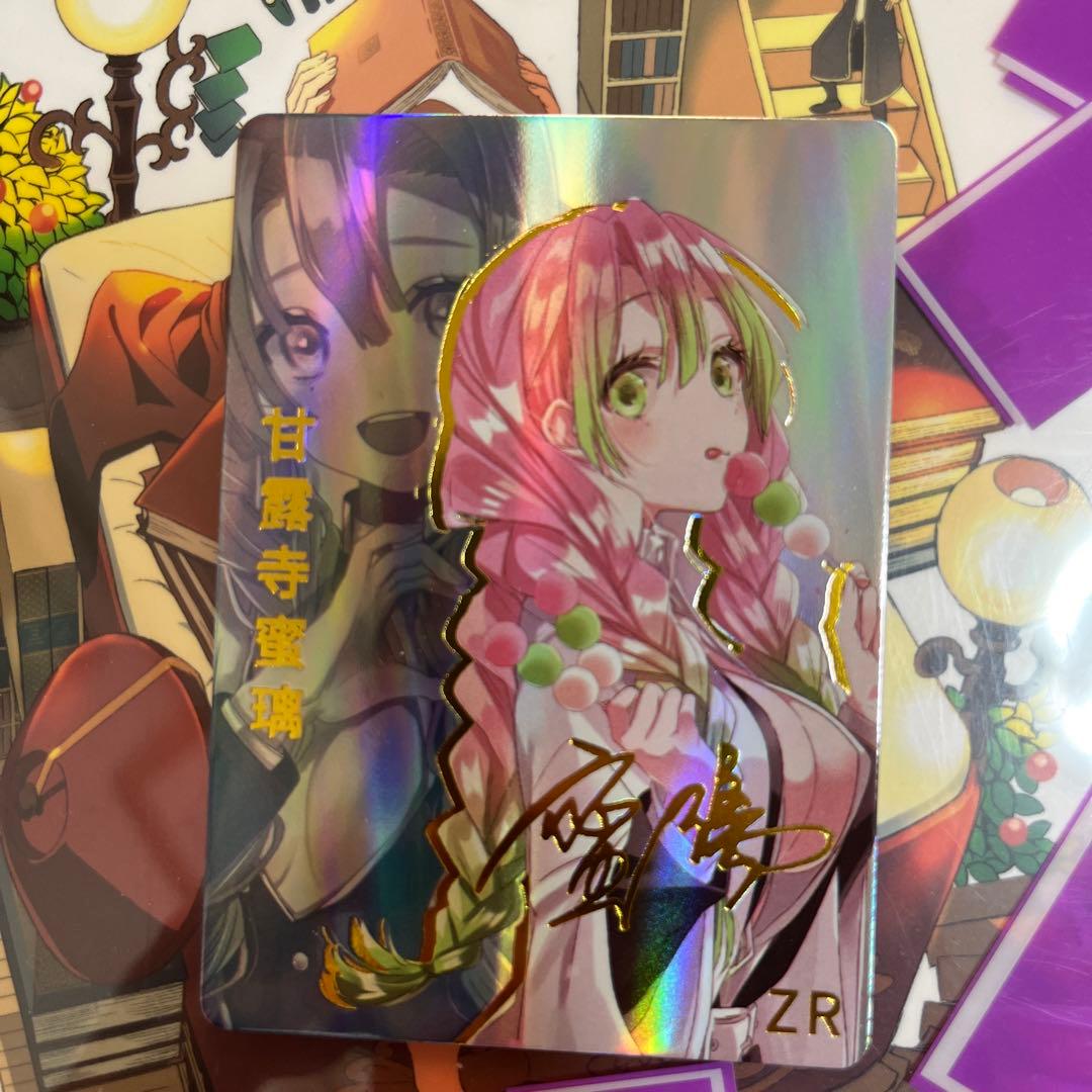 セクシーカード ZR4-032 美品