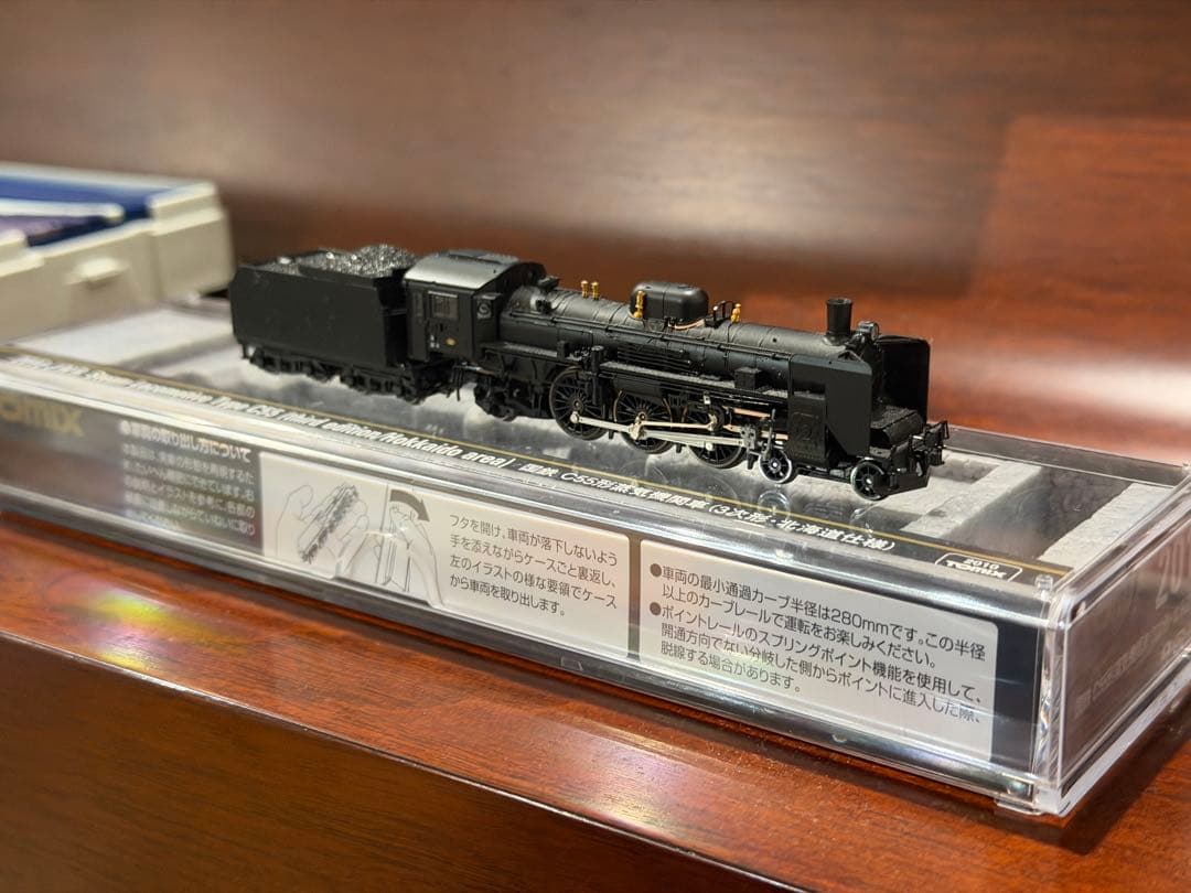 TOMIX C55形 3次形 北海道仕様+ 旧型客車 宗谷本線普通列車