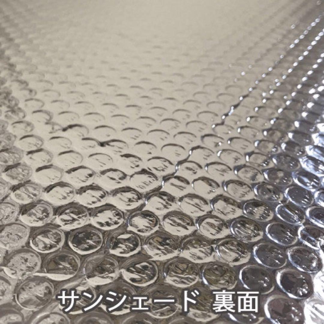 ご注文はうさぎですか？ サンシェード