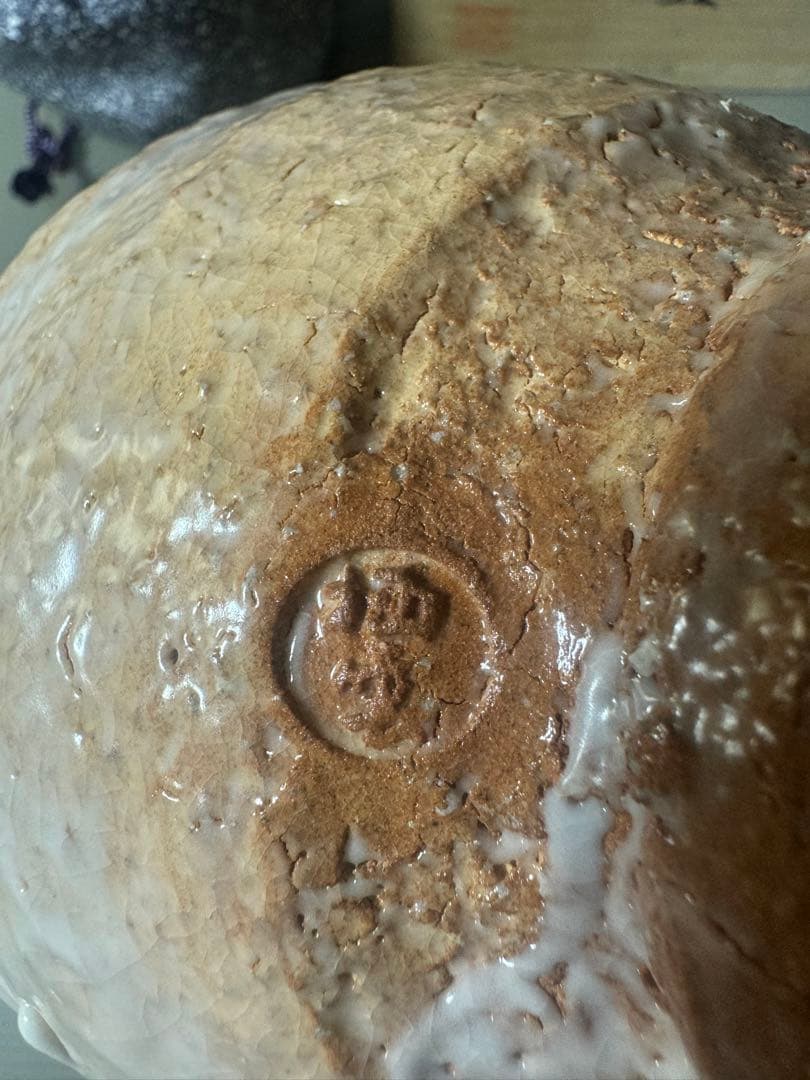 2320 萩焼　栖雲窯　都野栖雲　茶碗　未使用