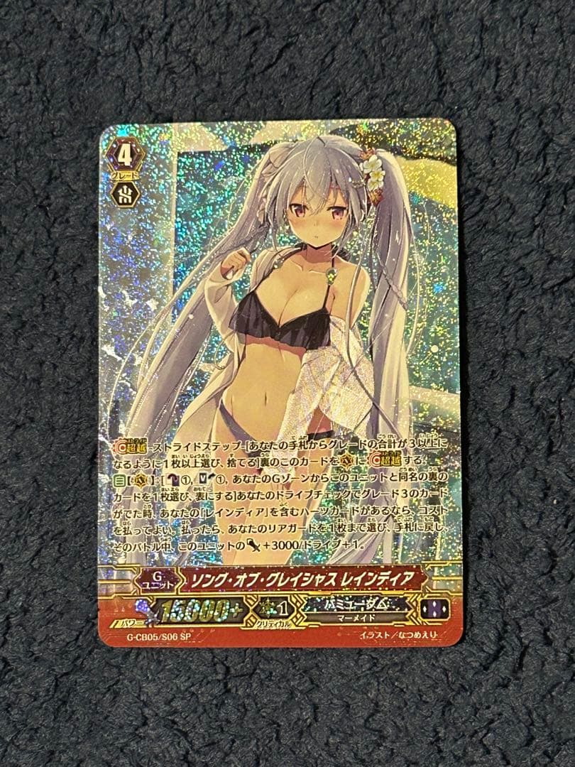 カードファイトヴァンガード　レインディア　ウエディング　水着　sp