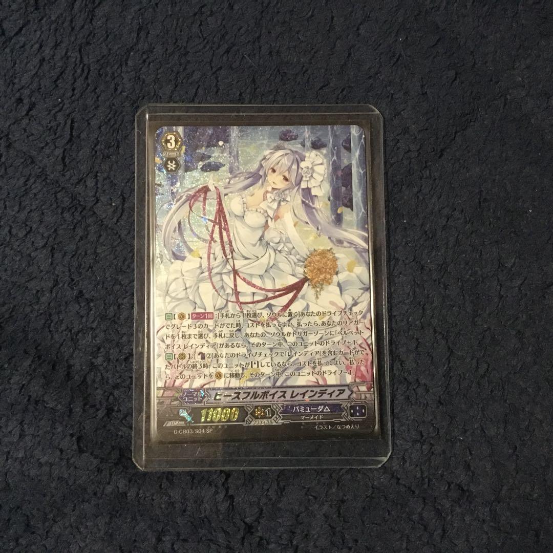 カードファイトヴァンガード　レインディア　ウエディング　水着　sp