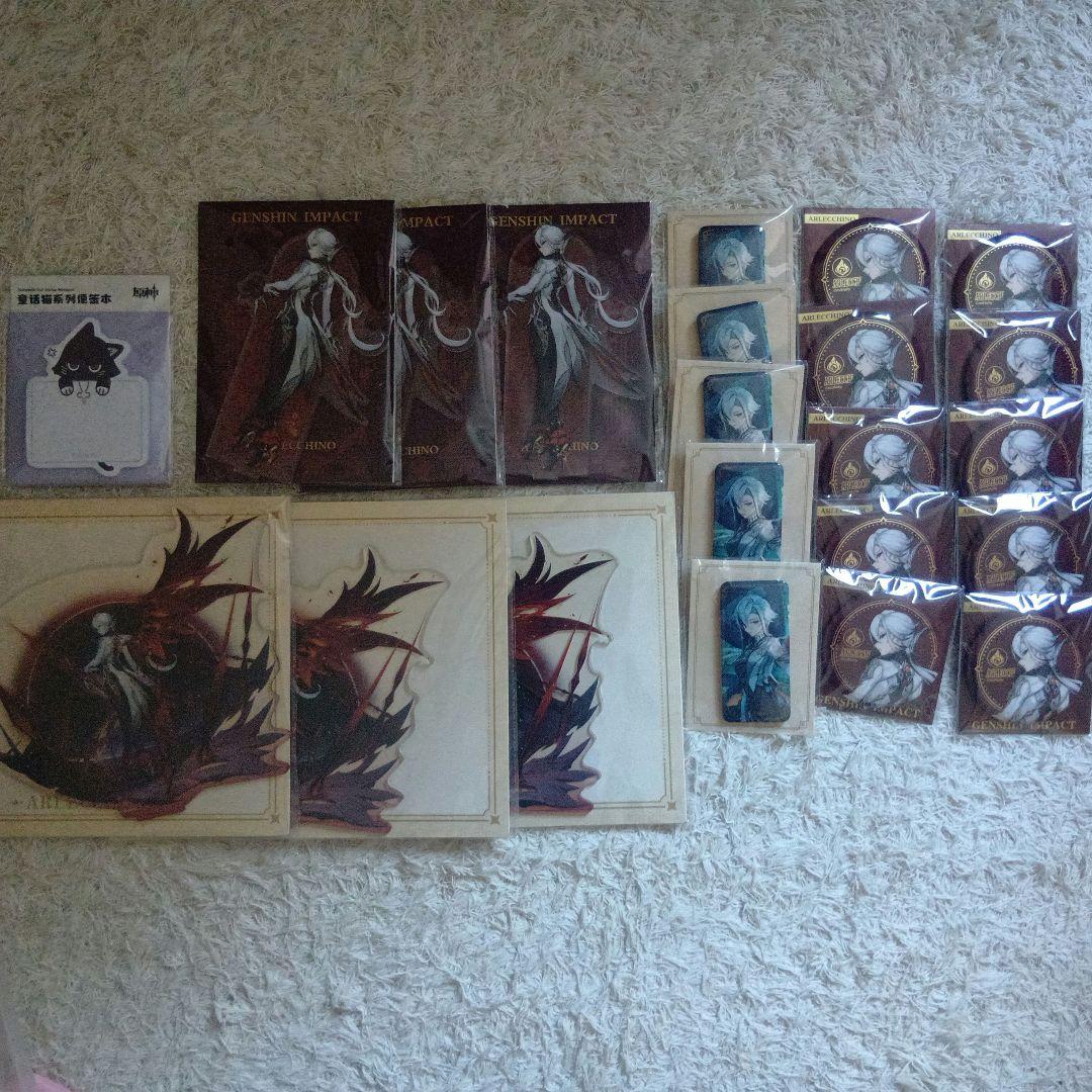 原神　アルレッキーノ　グッズ　まとめ売り