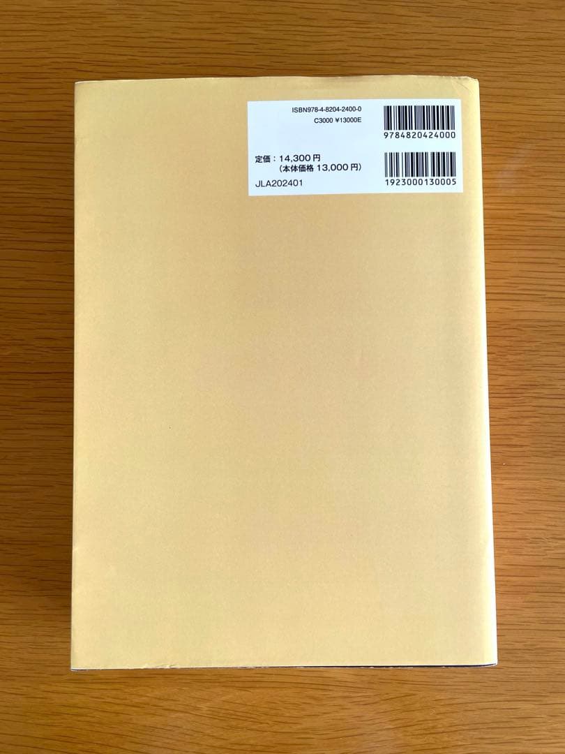 基本件名標目表 日本十進分類法 レファレンスブックス