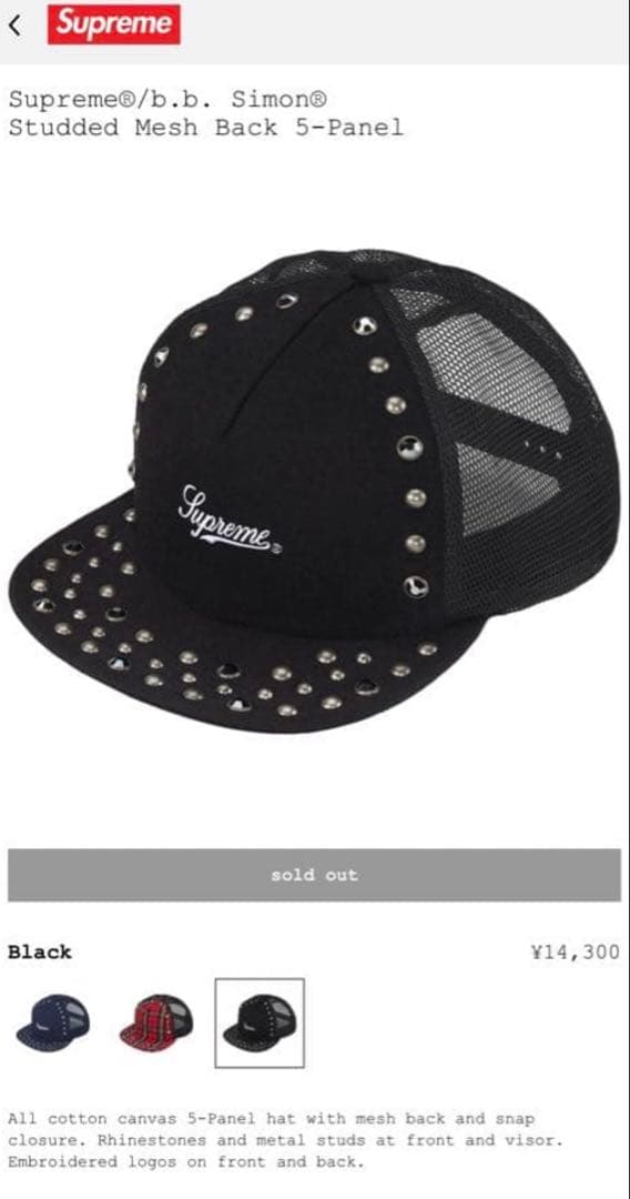 帽子 Supreme b.b.Simon StuddedCanvasMesh 24aw