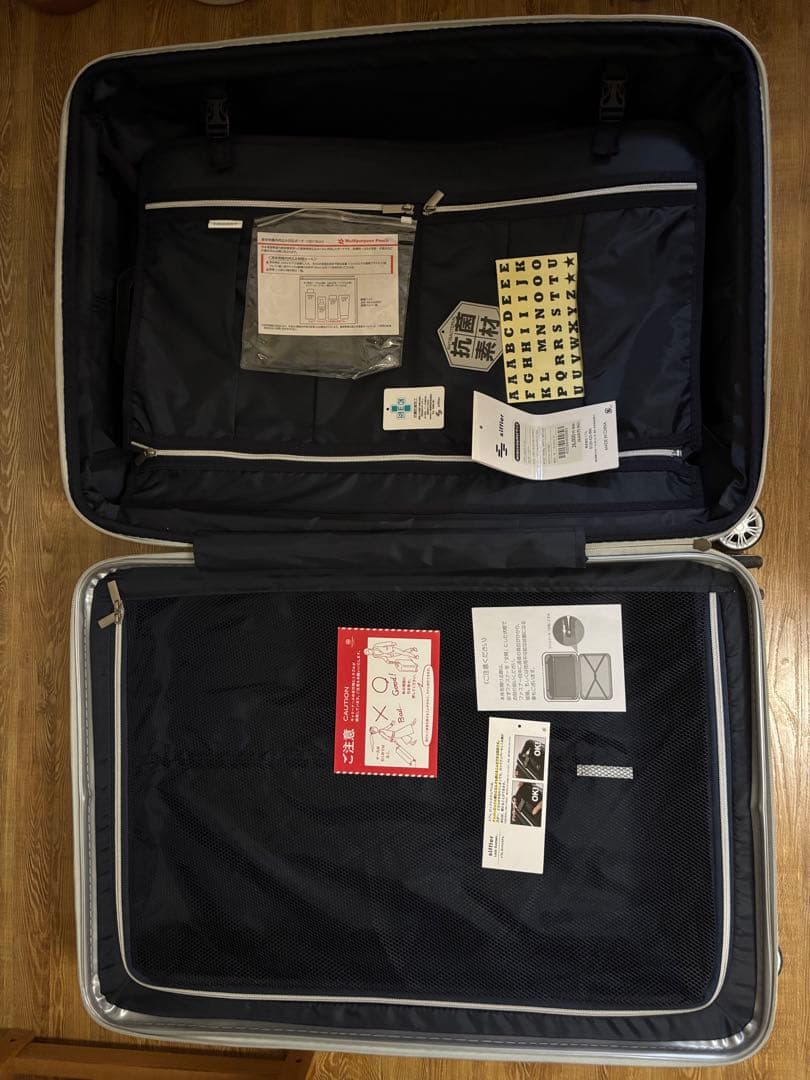 シフレ 抗菌スーツケース 97L〜102L 約4.9kg TRI2035K-67