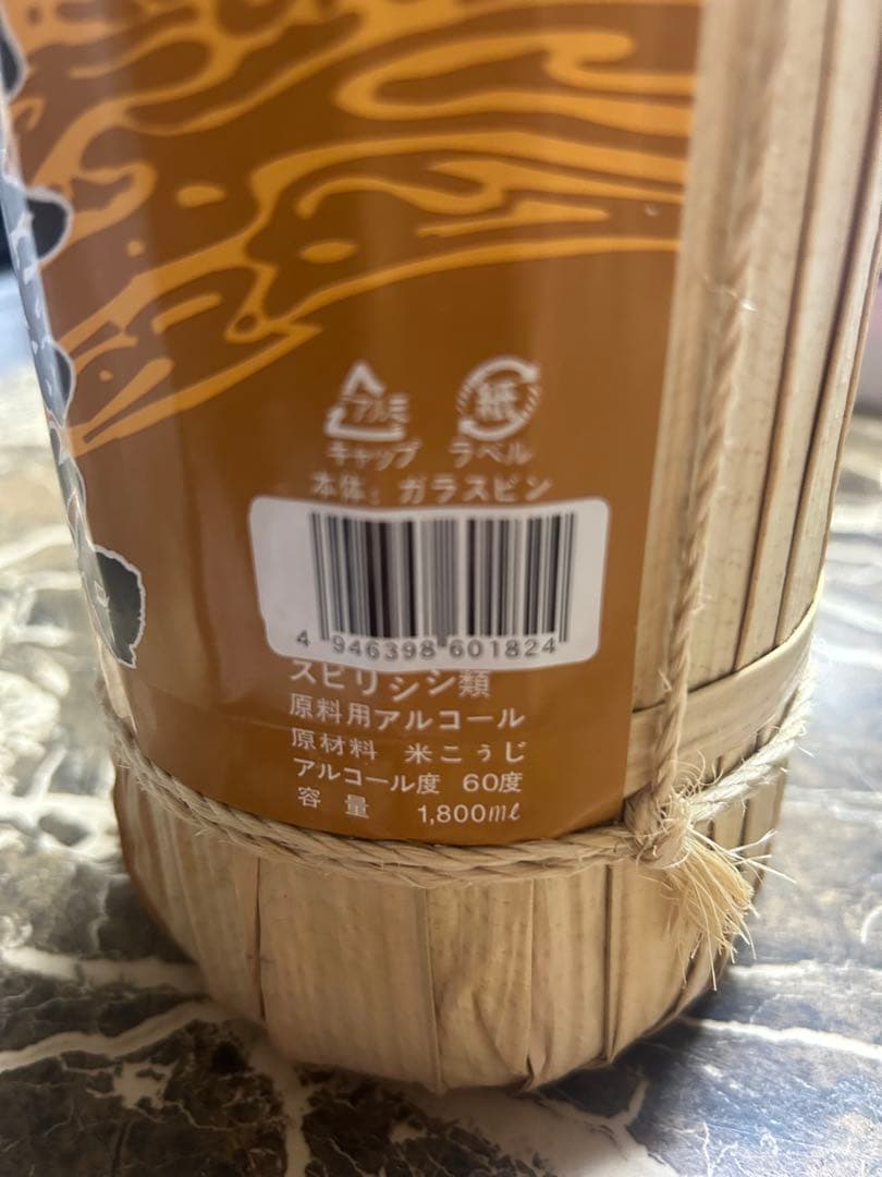 入波平酒造　舞富名　日本酒 1800ml 60%