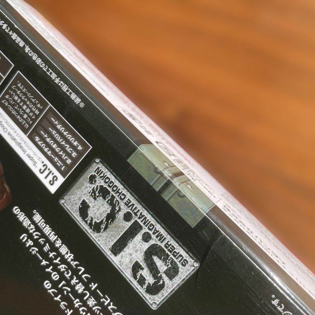 S.I.C. 仮面ライダードライブ　タイプスピード　vol.73 未開封