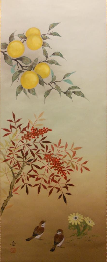 掛け軸 松尾岳 『 南天宝生図 』 絹本 希少 軸装 茶道具 掛軸 美品 です。