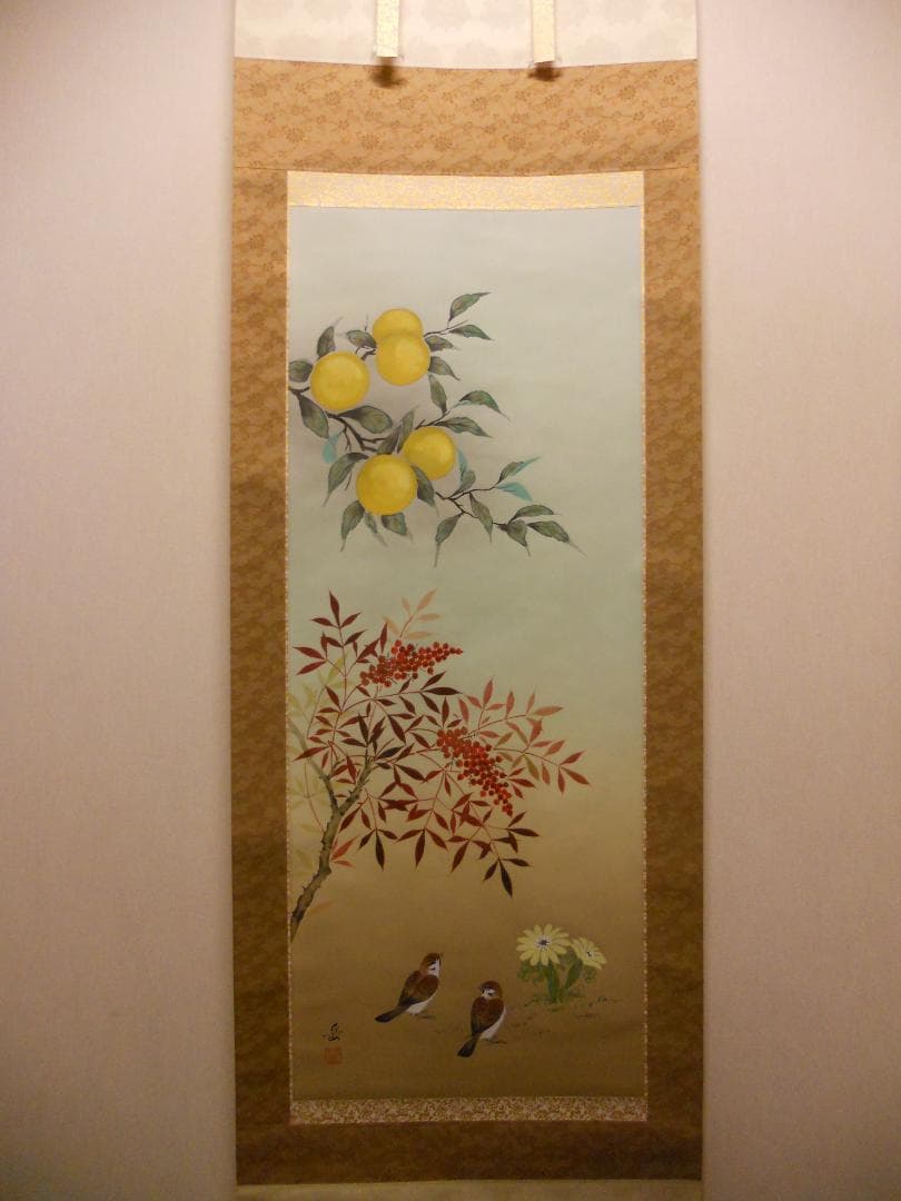 掛け軸 松尾岳 『 南天宝生図 』 絹本 希少 軸装 茶道具 掛軸 美品 です。